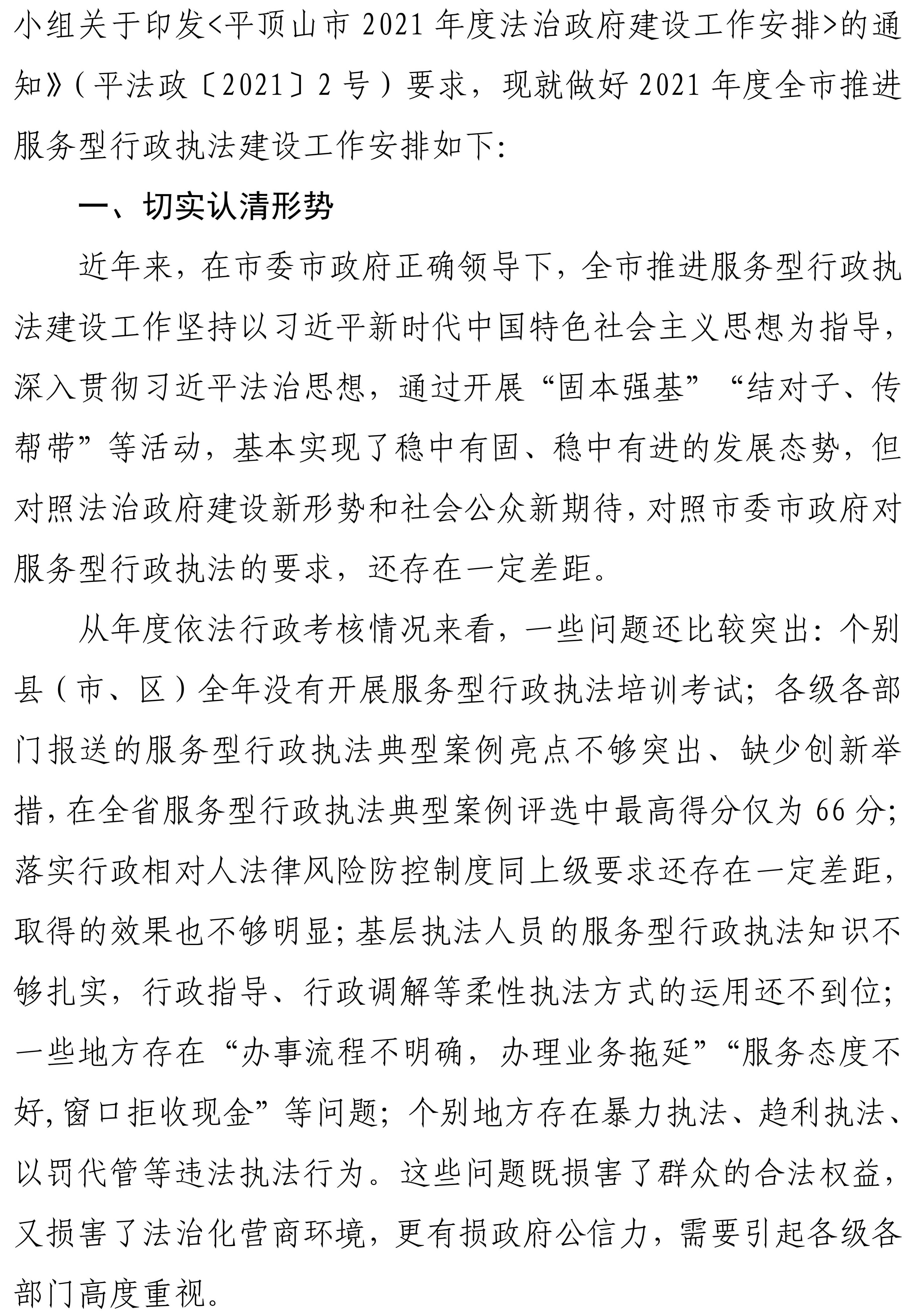 圖片2(1).jpg
