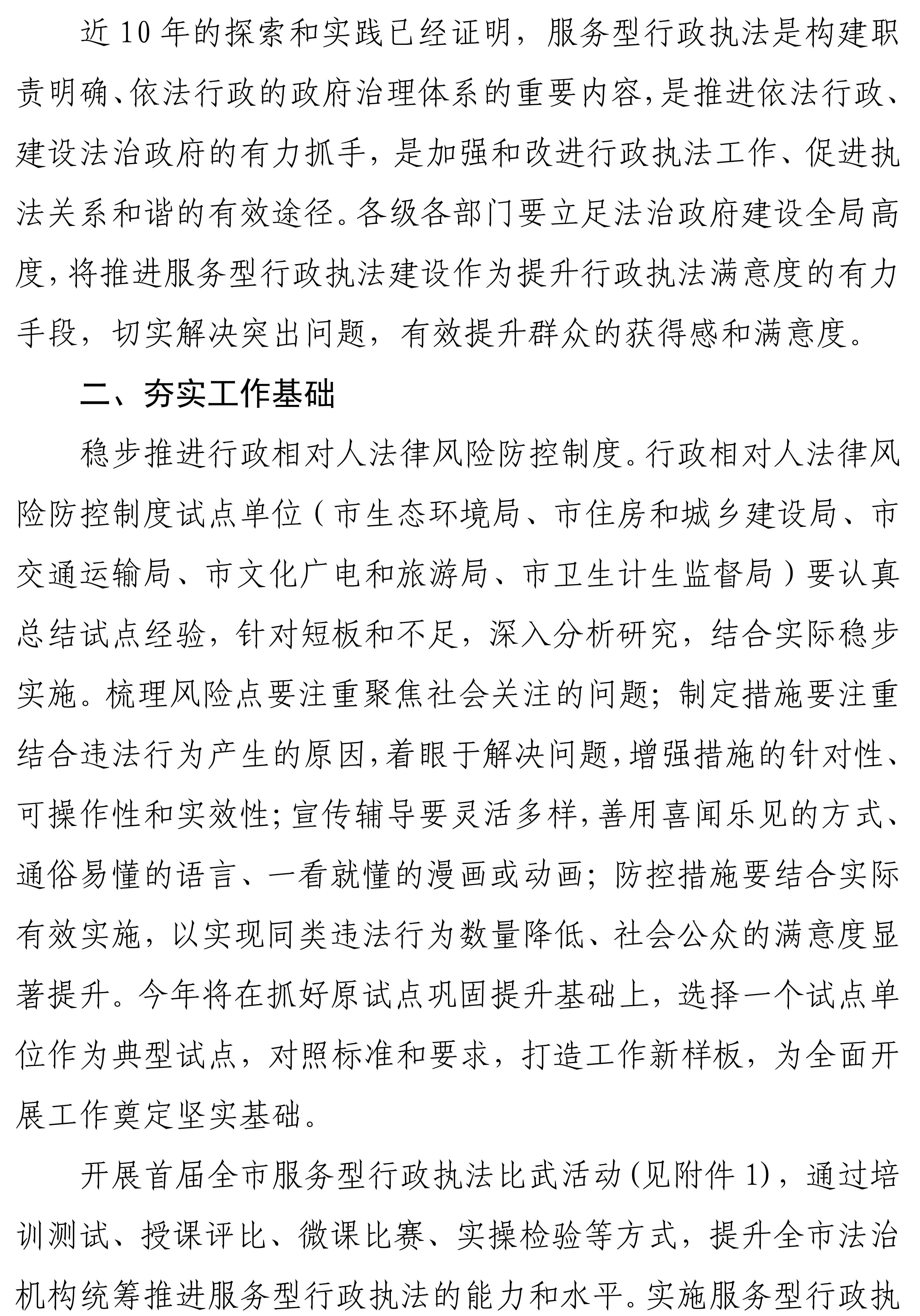 圖片3(1).jpg