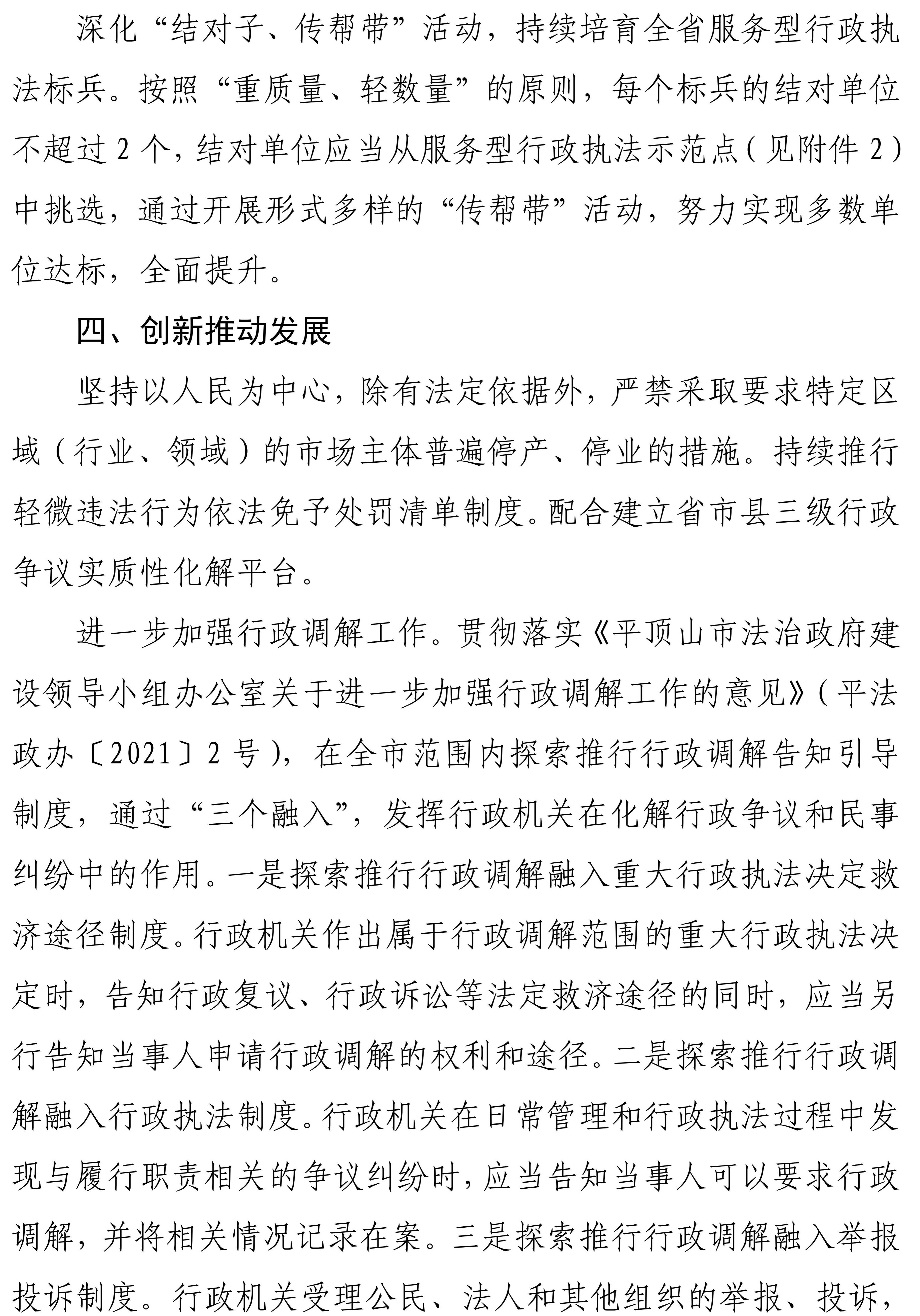 圖片5(1).jpg