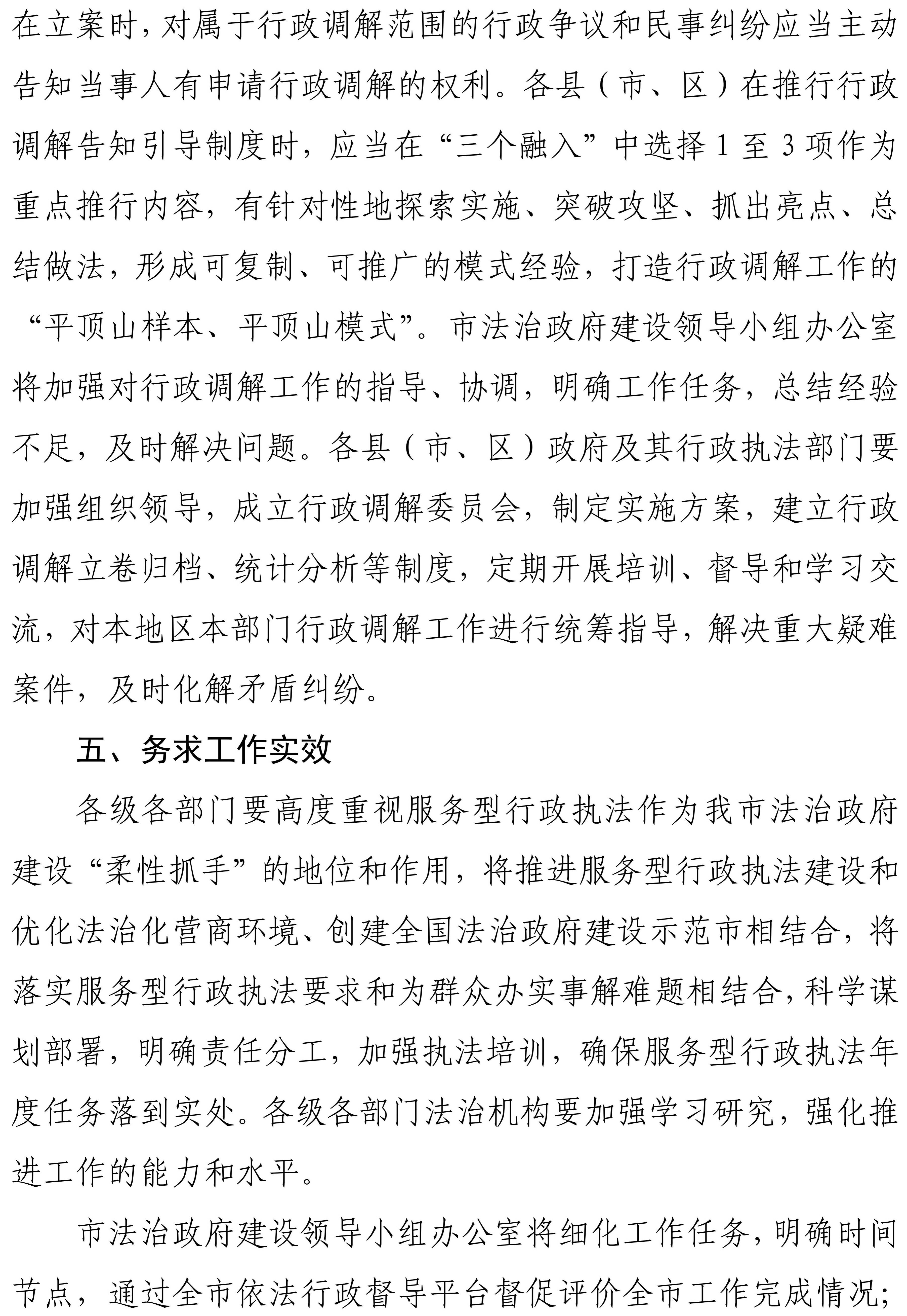 圖片6(1).jpg
