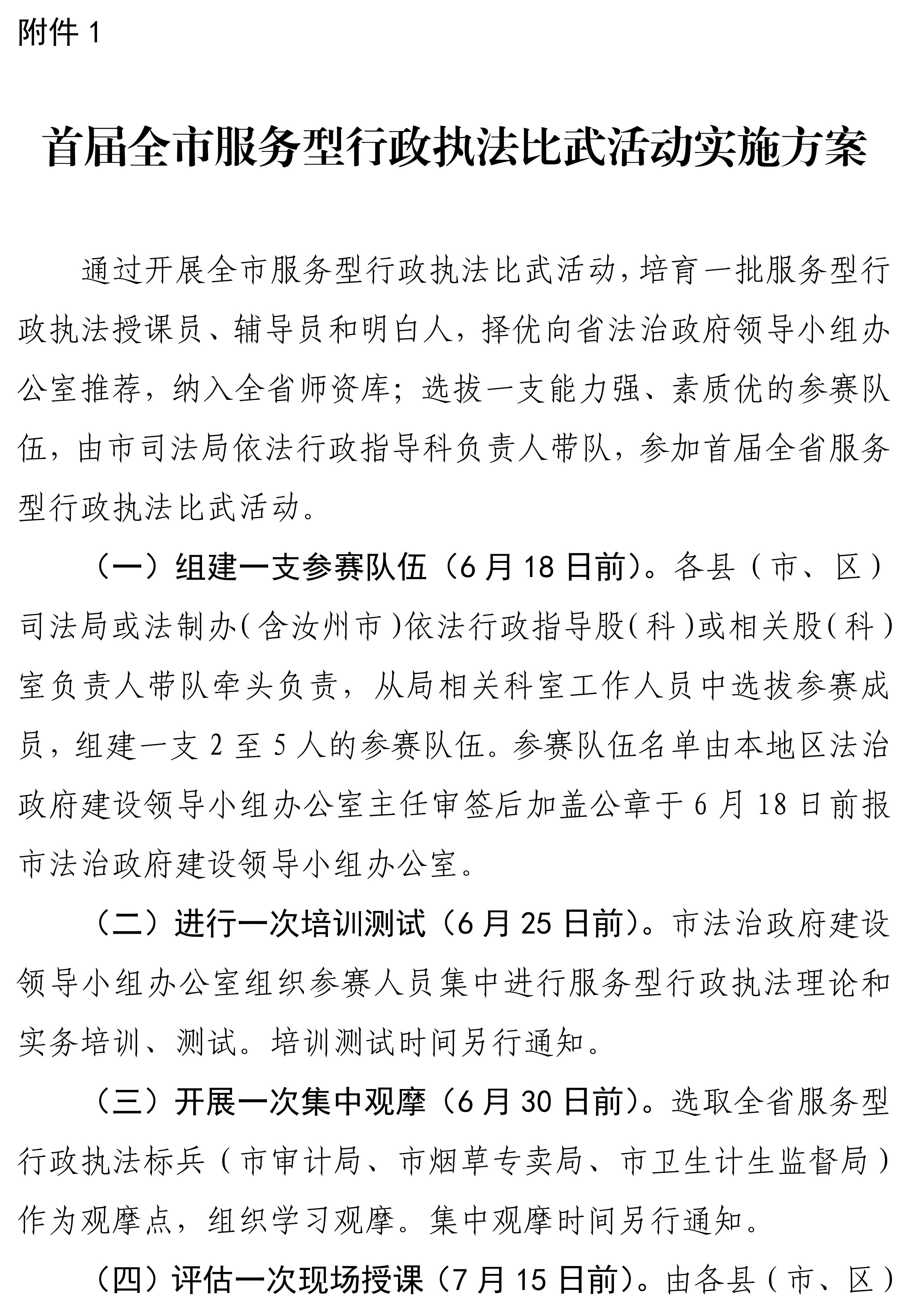 圖片8(1).jpg