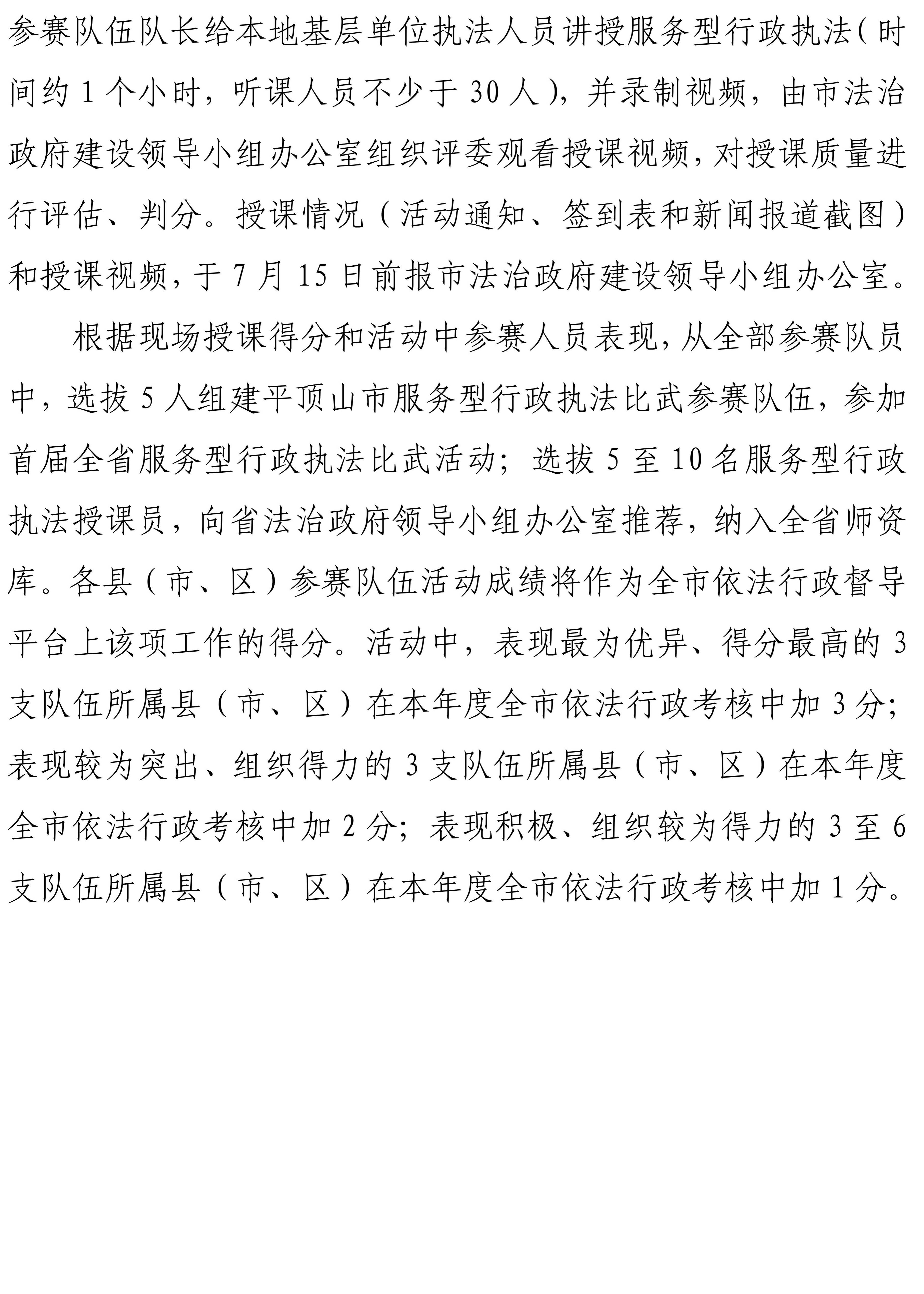 圖片9(1).jpg