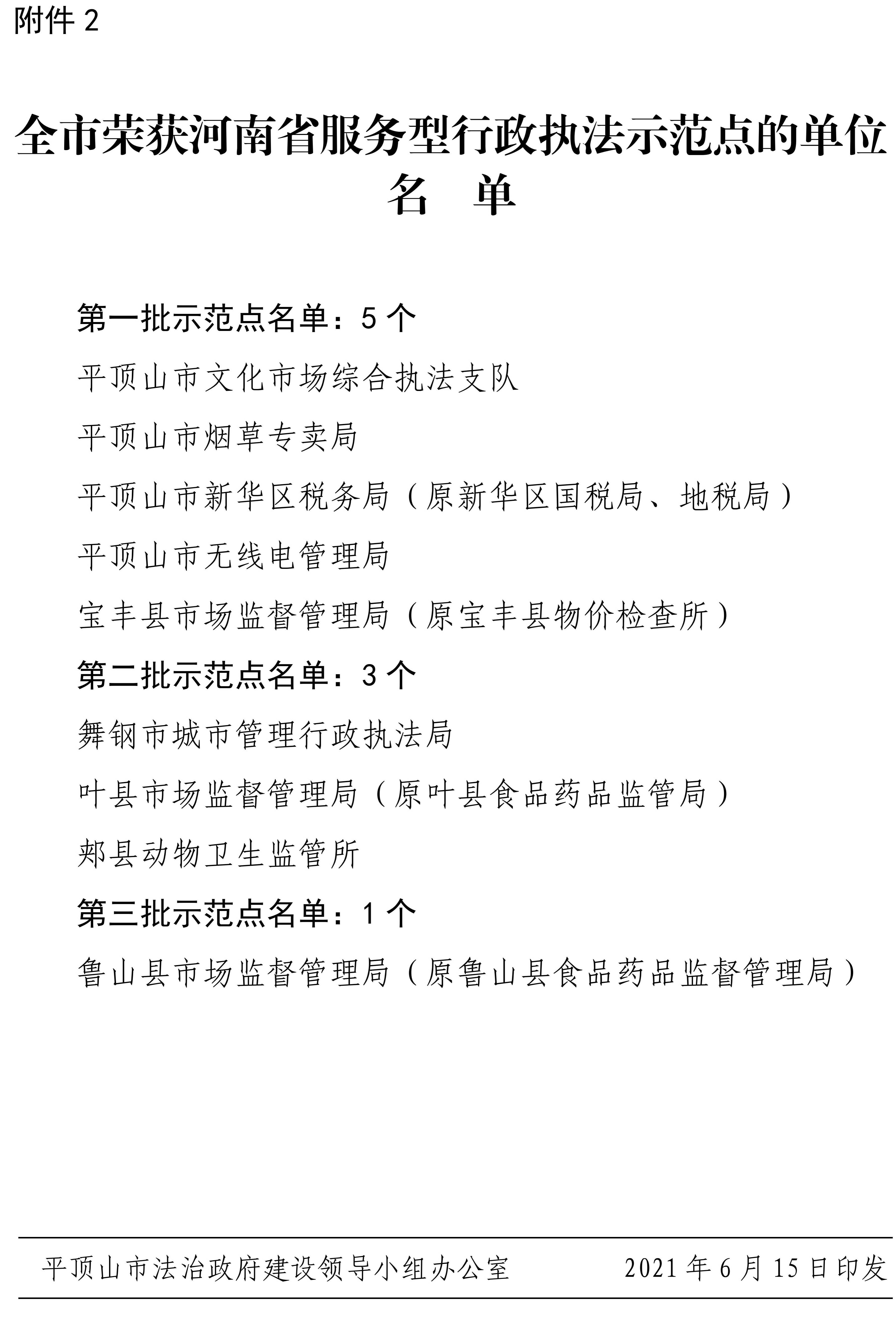 圖片10(1).jpg