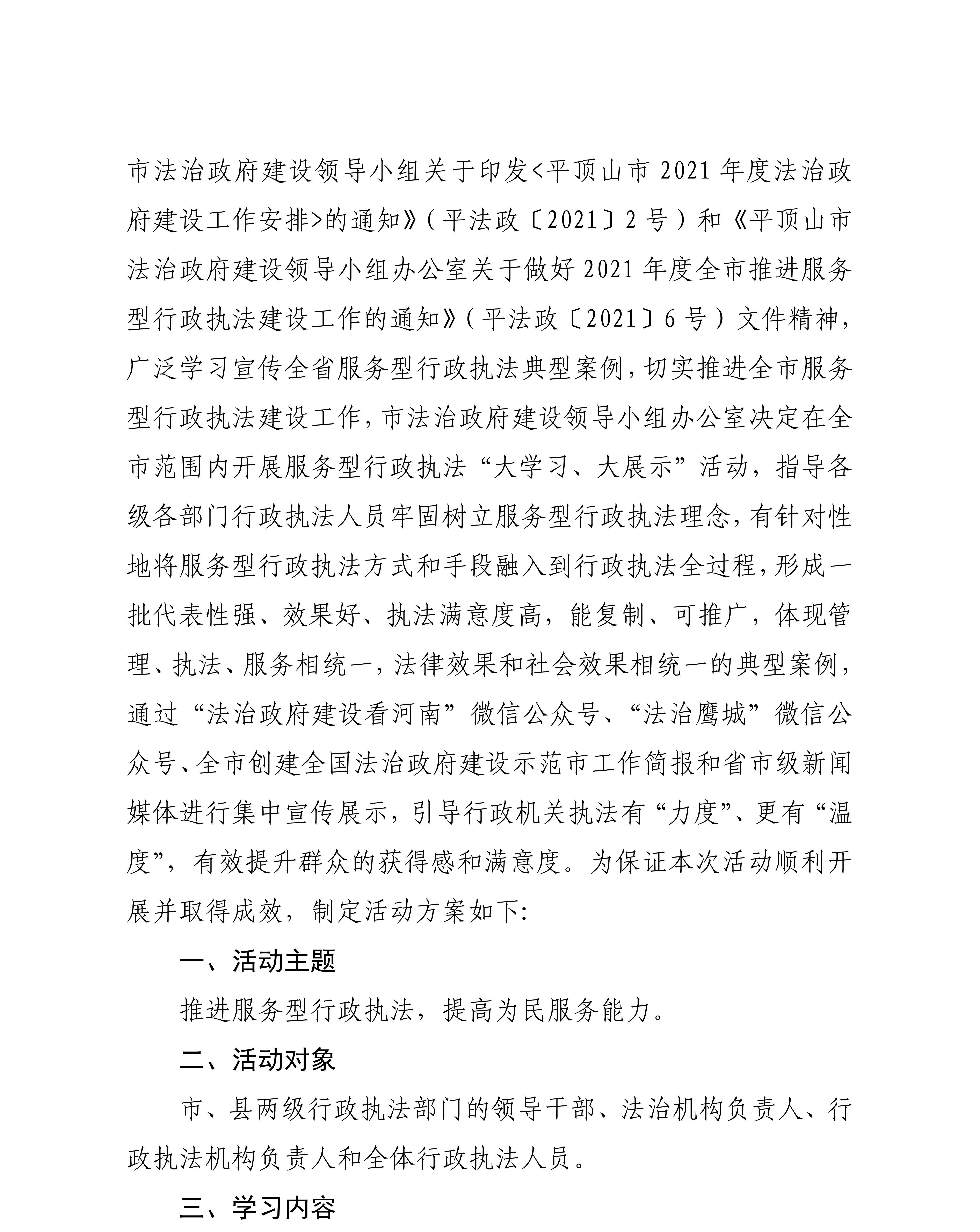 圖片2(1).jpg