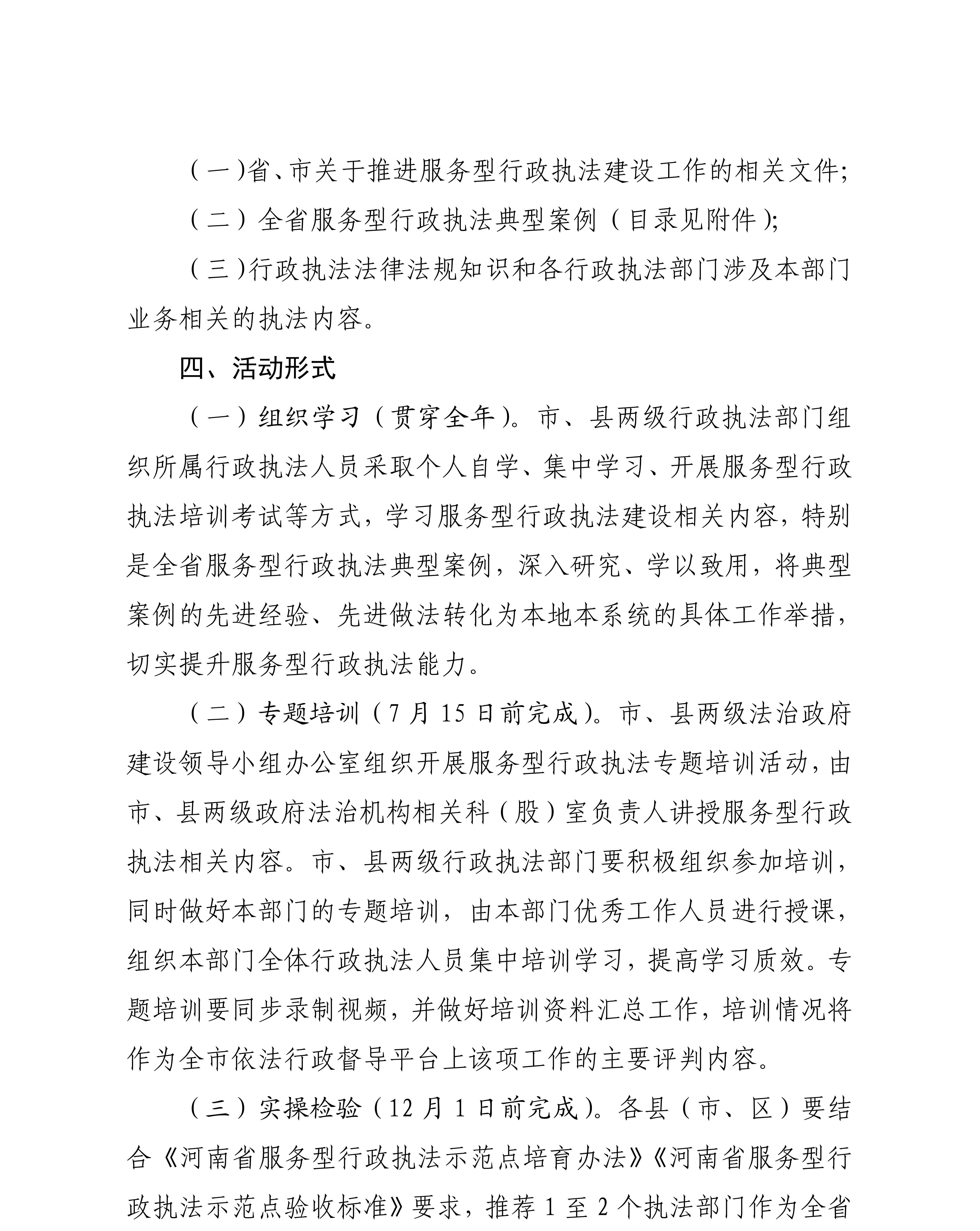 圖片3(1).jpg