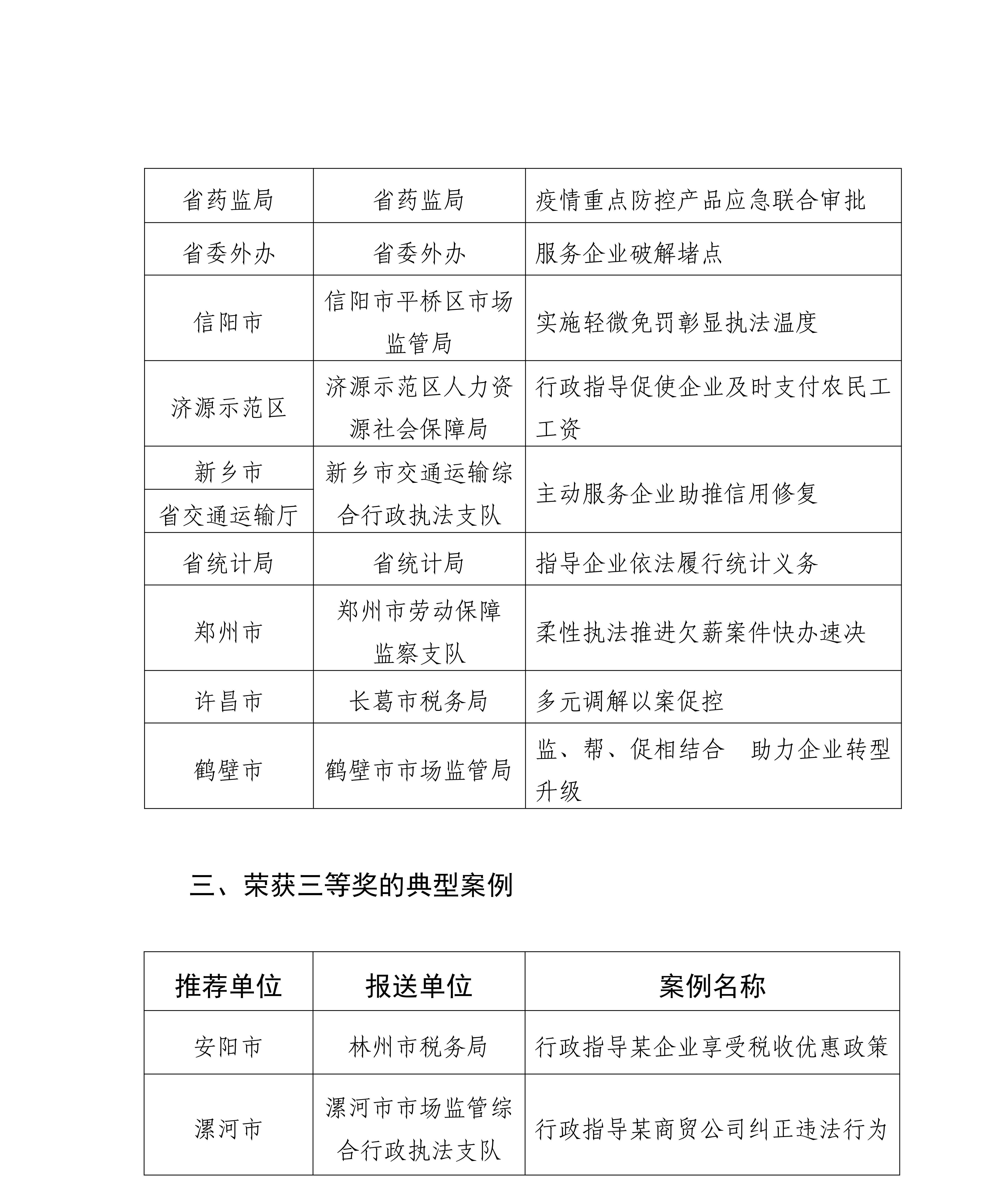 圖片7(1).jpg