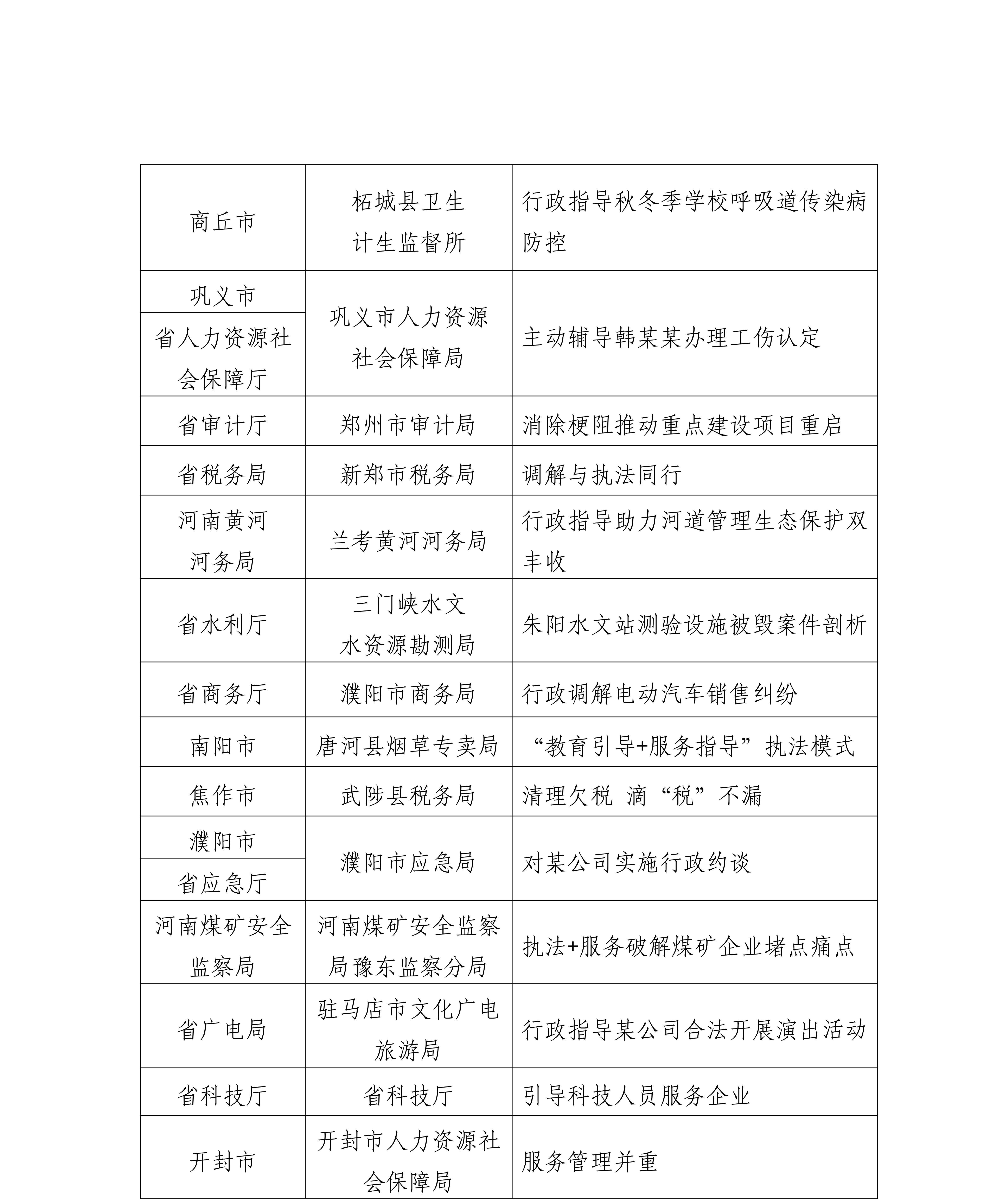 圖片8(1).jpg