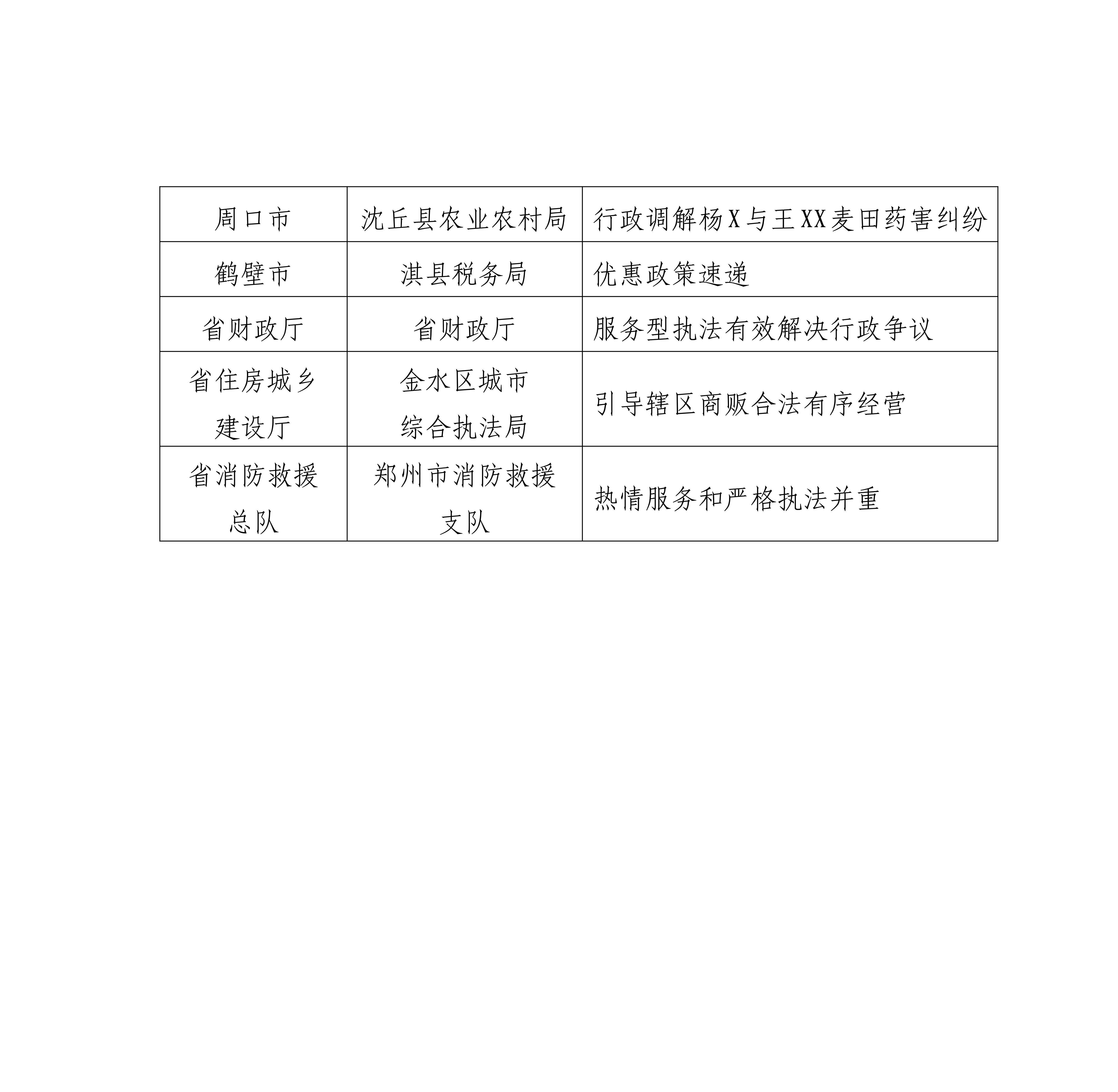 圖片9(1).jpg
