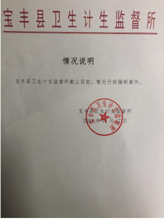無行政強(qiáng)制案件.png