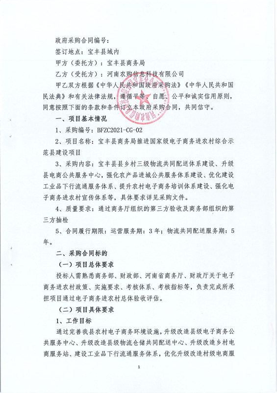 20210317201045678_01_副本.jpg