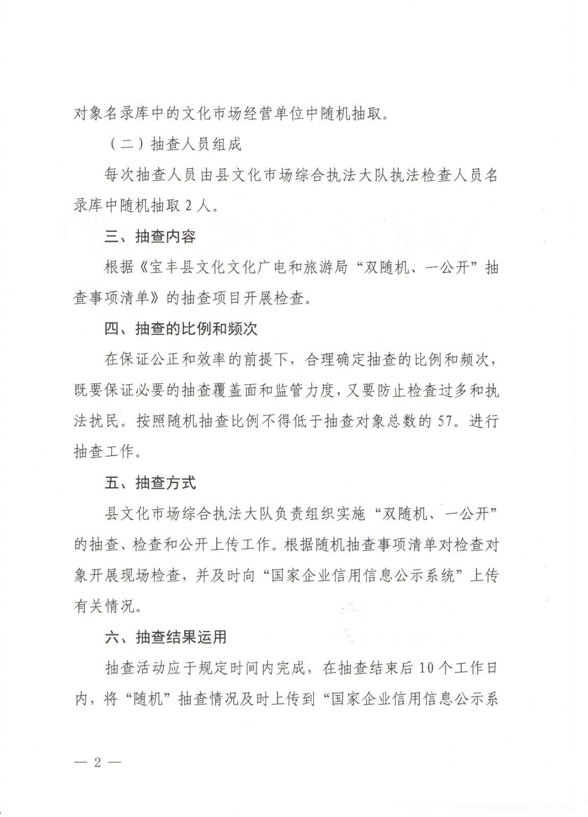 微信圖片_202202151252303.jpg