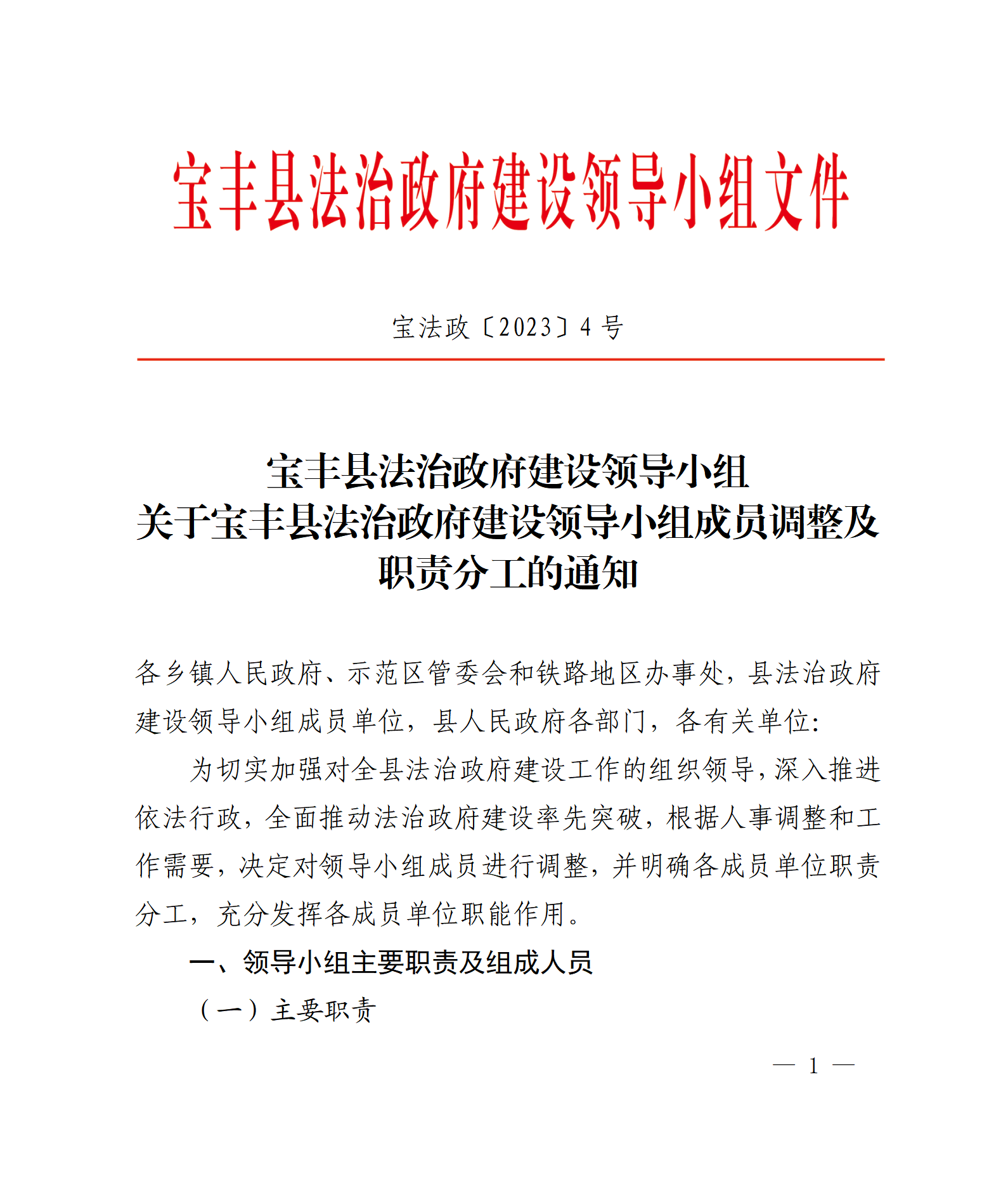 圖片1(1).png