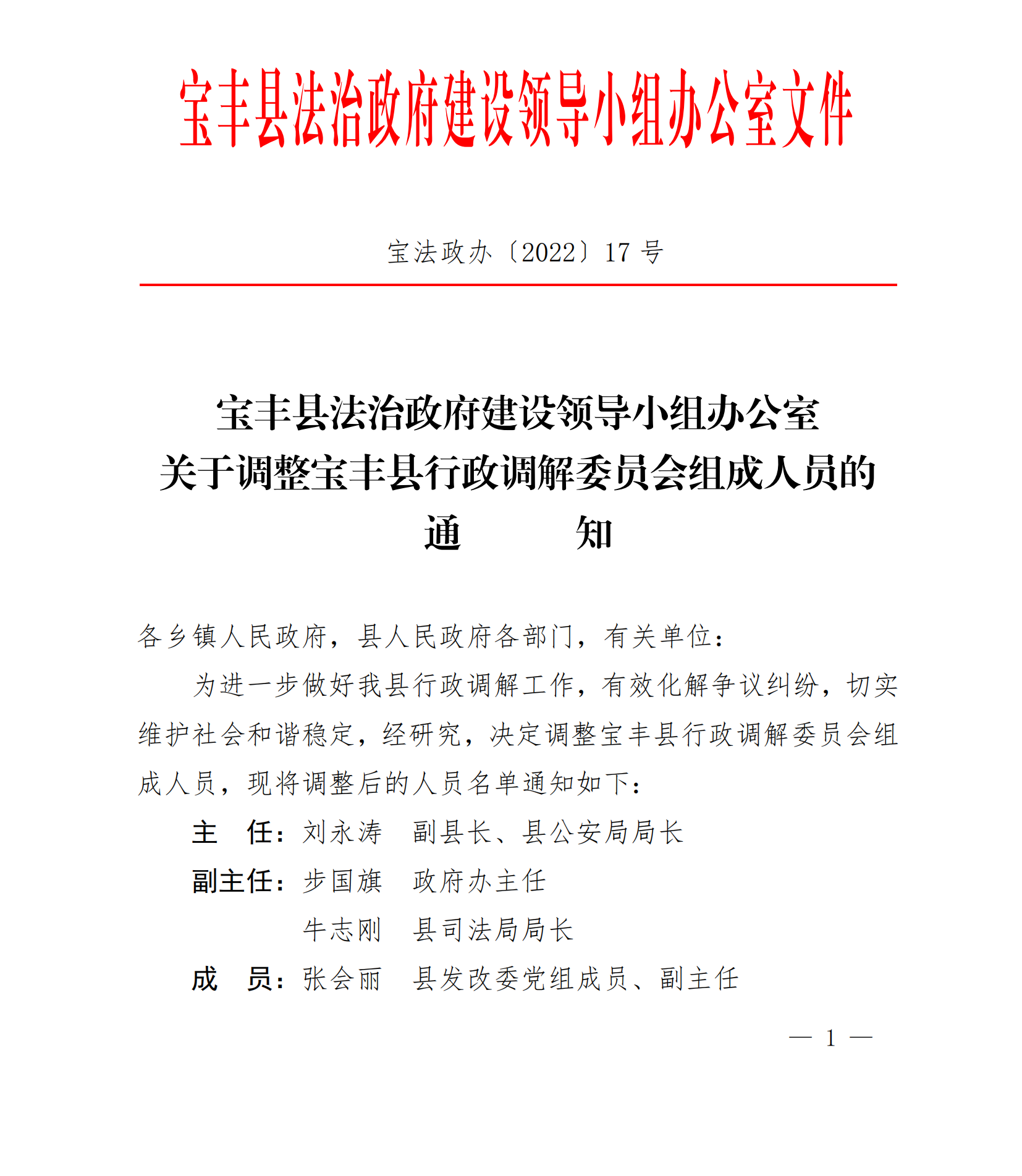 圖片2(1).png