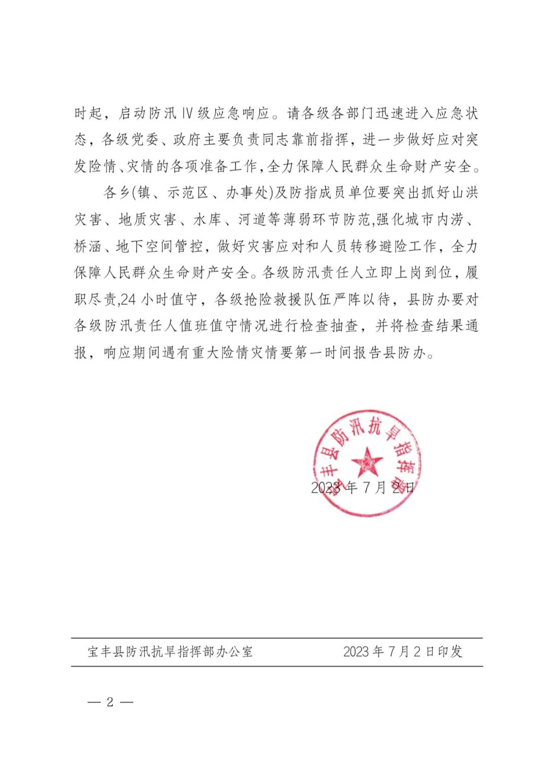 圖片2.png