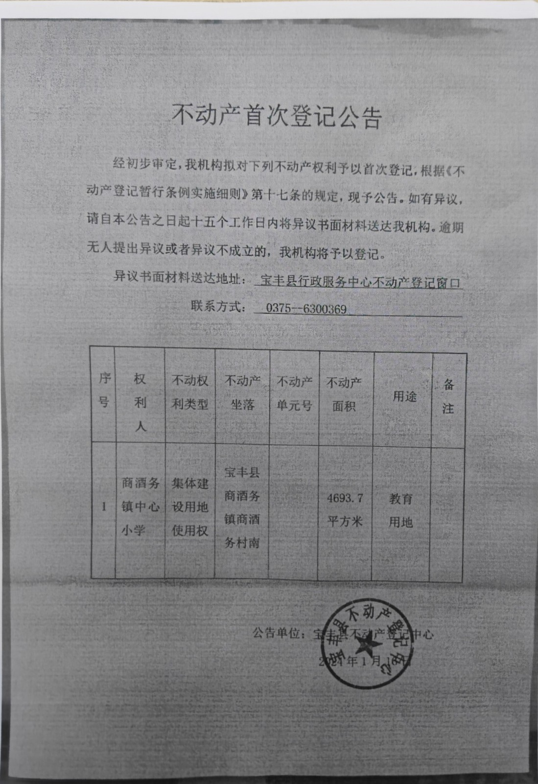 0143165b3167a2fad7b1a649417530b.jpg