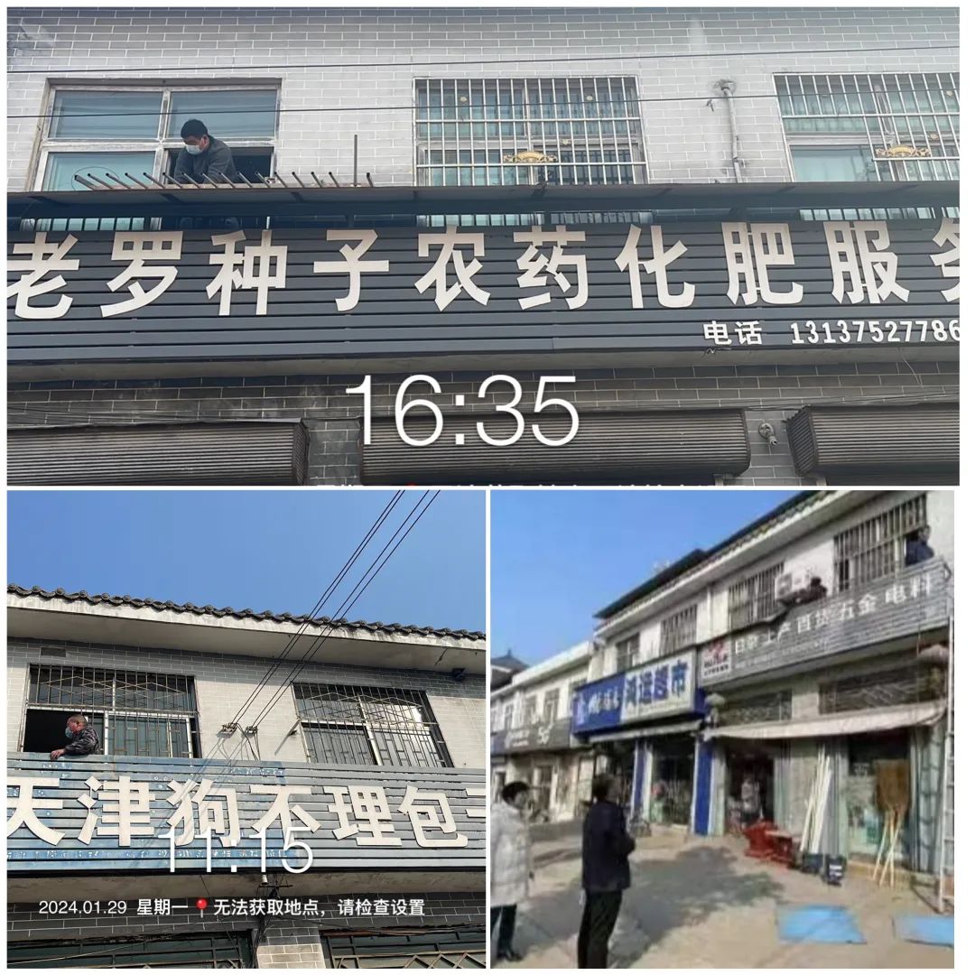 微信圖片_20240204101312.jpg