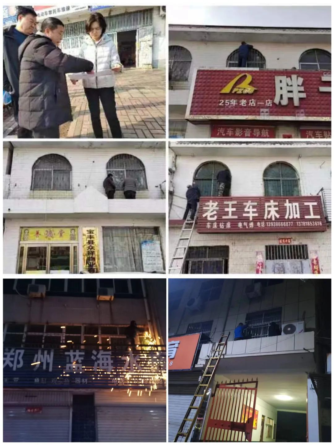 微信圖片_20240204101344.jpg