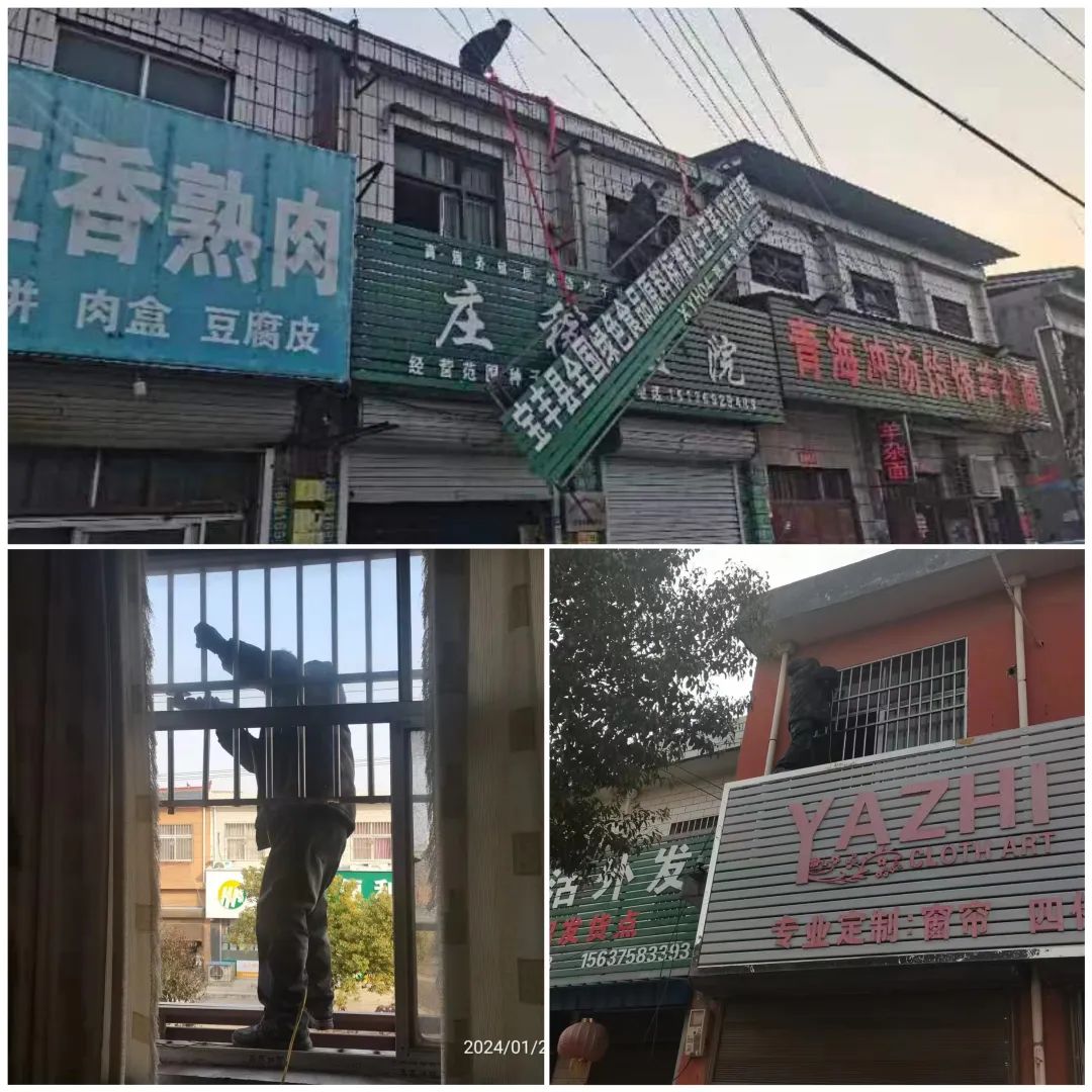微信圖片_20240204101404.jpg