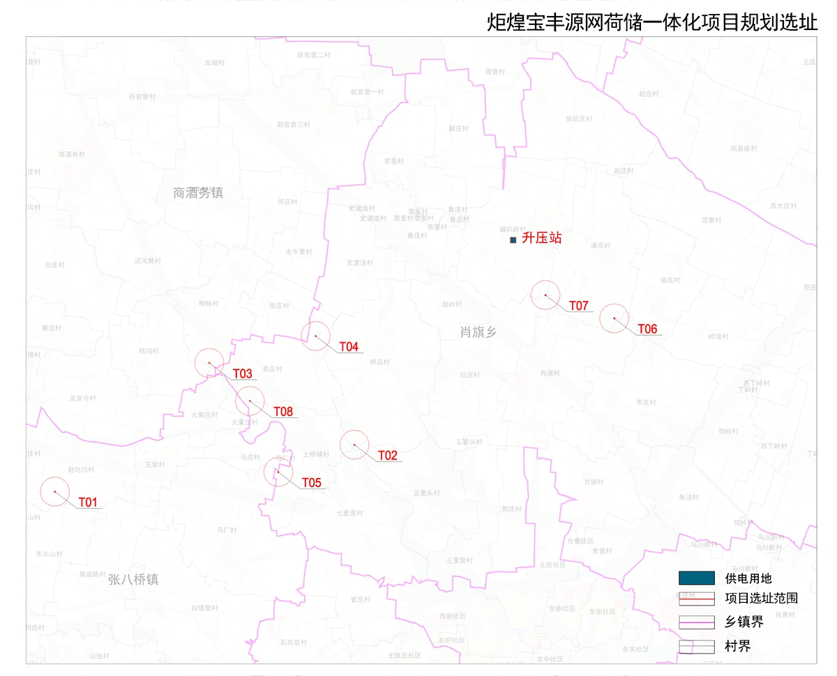 11炬煌風(fēng)電選址.jpg